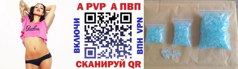 А ПВП крисы CK даркнет сайт Новосокольники