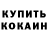 Метадон белоснежный Askerov Ernis