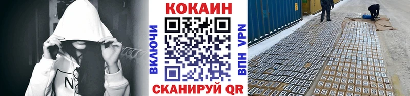 Кокаин Эквадор  гидра зеркало  нарко площадка официальный сайт  наркотики  Новосокольники 