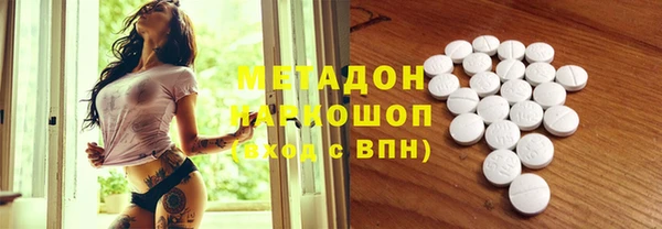 прущие крисы Бронницы