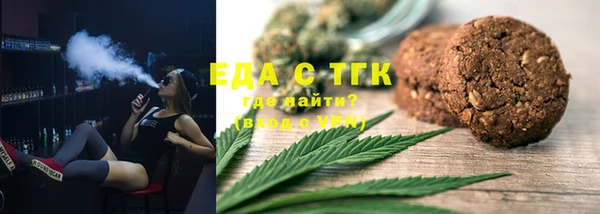 прущая мука Бородино