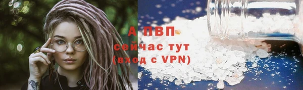 прущие крисы Бронницы