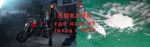 прущие крисы Бронницы