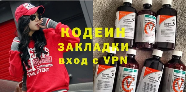 метамфетамин Верея