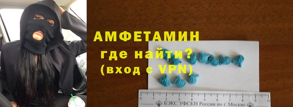 ALPHA PVP Бугульма