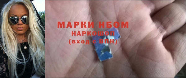 ALPHA PVP Бугульма