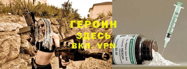 ALPHA PVP Бугульма
