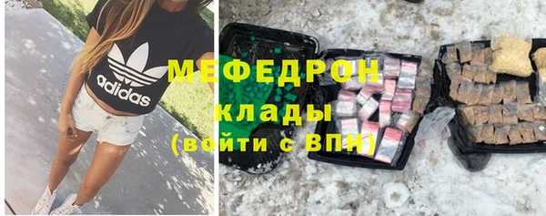 прущая мука Бородино