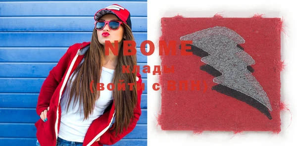 прущая мука Сафоново