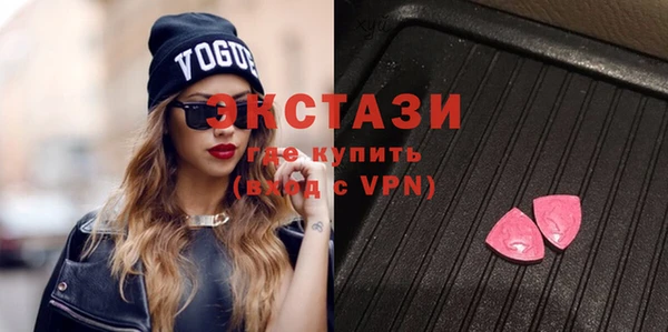 метамфетамин Верея