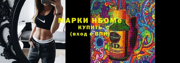 метамфетамин Верея