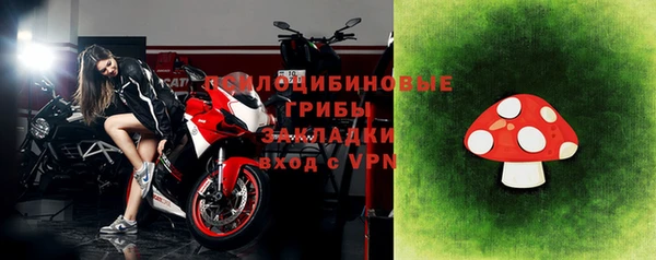 ALPHA PVP Бугульма