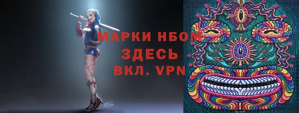метамфетамин Верея