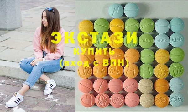 метамфетамин Верея