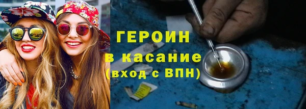 ALPHA PVP Бугульма