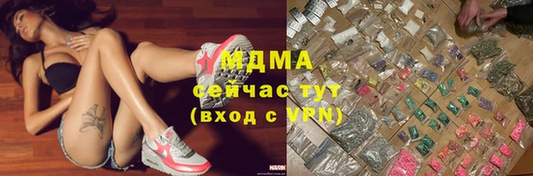 соль ск Сатка