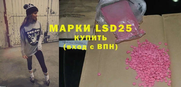 прущие крисы Бронницы