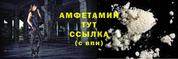 ALPHA PVP Бугульма