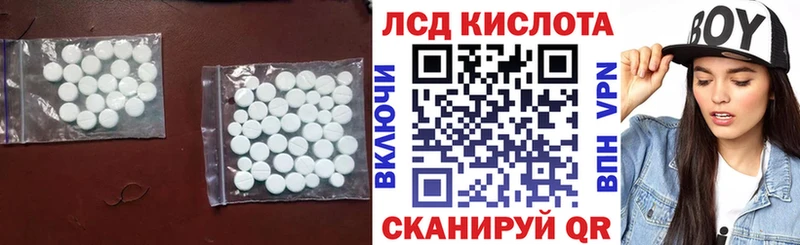 ЛСД экстази ecstasy  Новосокольники 
