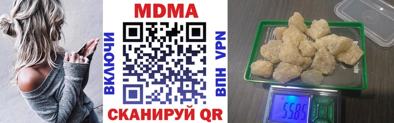 цены   Новосокольники  MDMA кристаллы 
