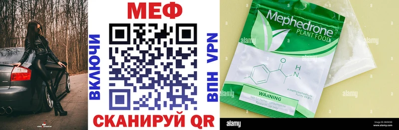 Мефедрон кристаллы где купить наркотик Новосокольники