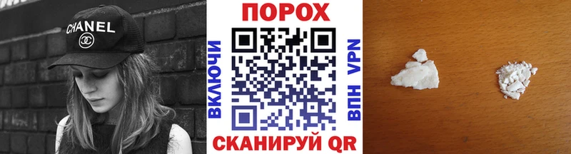 Метамфетамин пудра  Новосокольники 