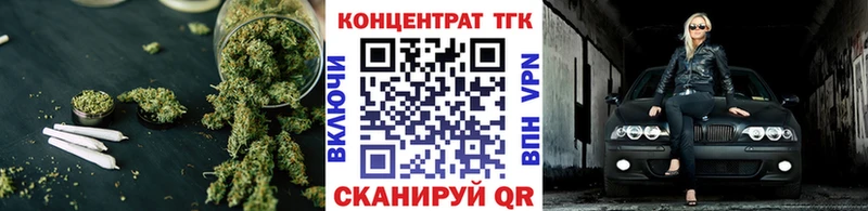 ТГК вейп с тгк  Новосокольники 